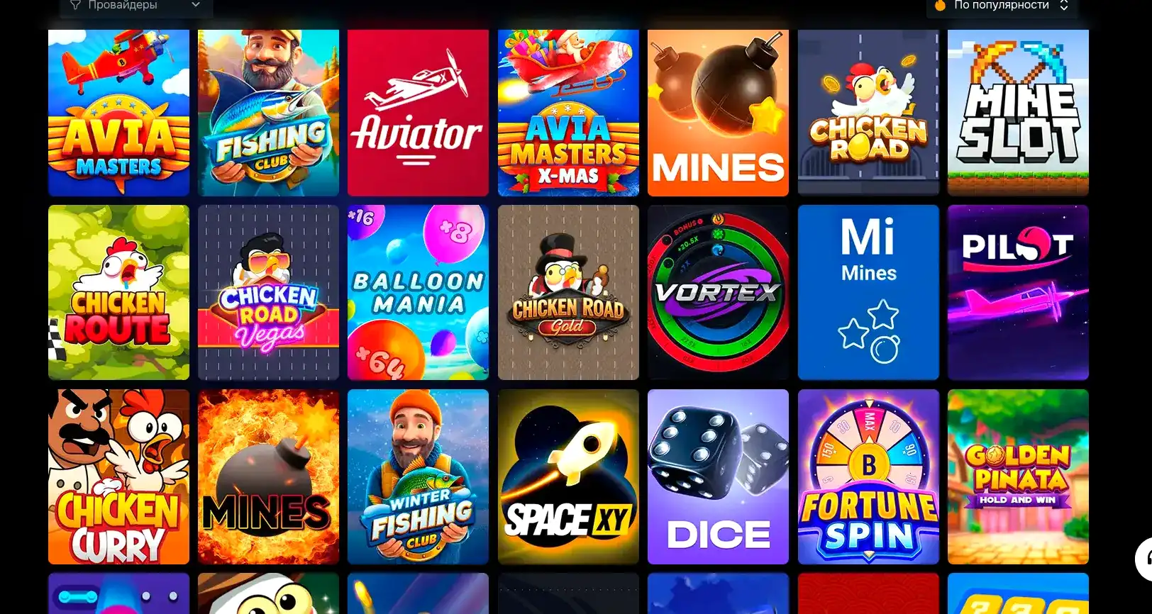 Игровые автоматы Тип Топ