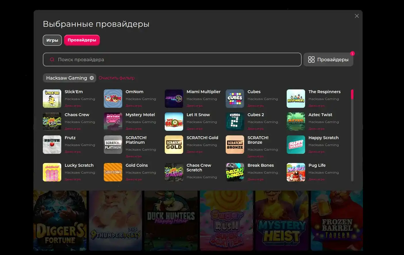 Тип Топ казино 2026 регистрация